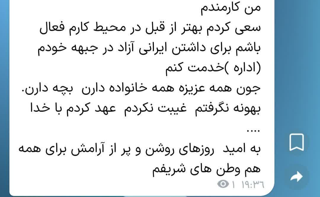 مردمانی مشتاق برای استکبارستیزی، آنهایی که به راحتی میدان را خالی نمیکنند