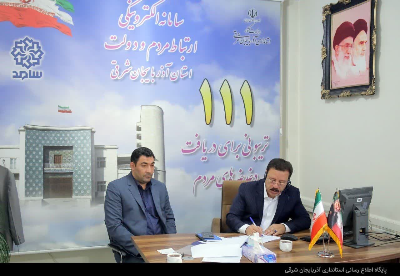 معاون امور عمرانی استاندار آذربایجان شرقی پای سوالات شهروندان در سامد
