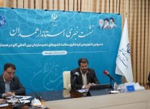 سلامت، نبض توسعه‌ی آینده گردشگری همدان می‌شود
