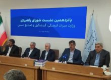 همدان با داشتن بیش از ۱۹۰۰ جاذبه طبیعی و تاریخی، آماده میزبانی شایسته از کنفوبیشن بین‌المللی گردشگری سلامت است