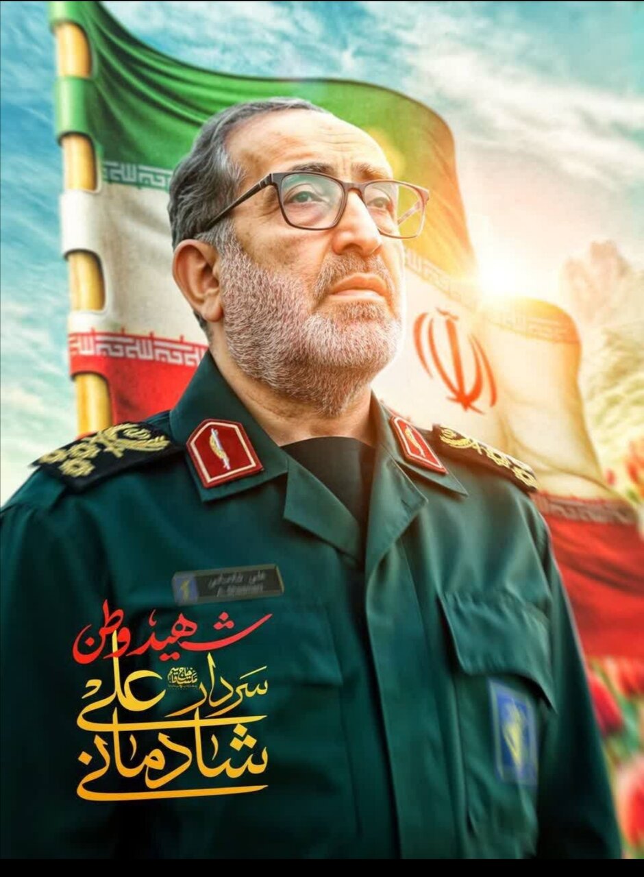 تشییع پیکر مطهر سپهبد شهید علی شادمانی در همدان