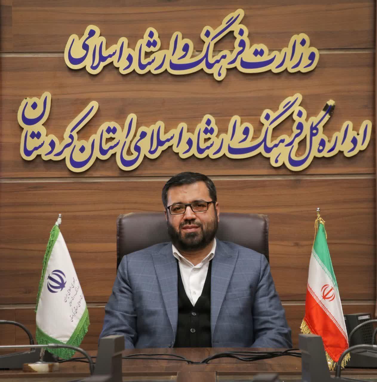 پیام تبریک مدیر کل فرهنگ و ارشاد اسلامی استان به مناسبت عید سعید قربان