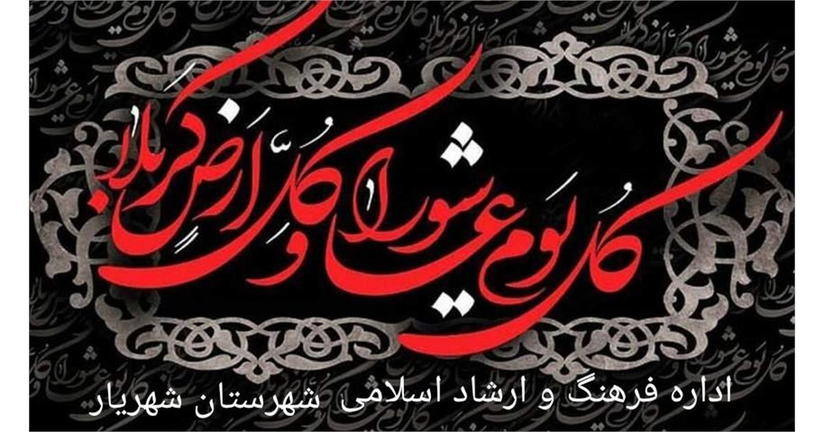 بازاین چه شورش است که درخلق عالم است