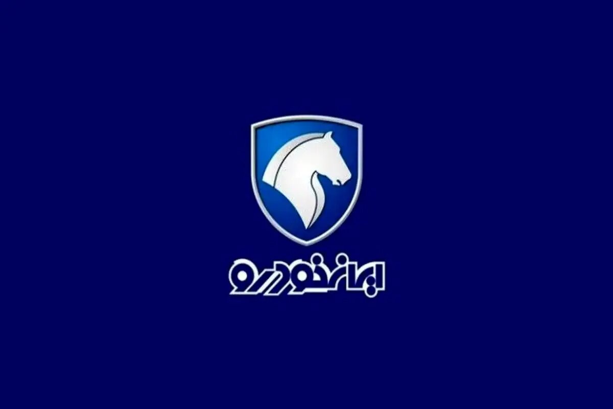 ششمین دوره اولویتبندی محصولات ایران خودرو برگزار میشود