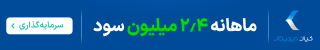 تصاویری از آخرین شب مراسم عزاداری محرم در حسینیه امام خمینی (ره)