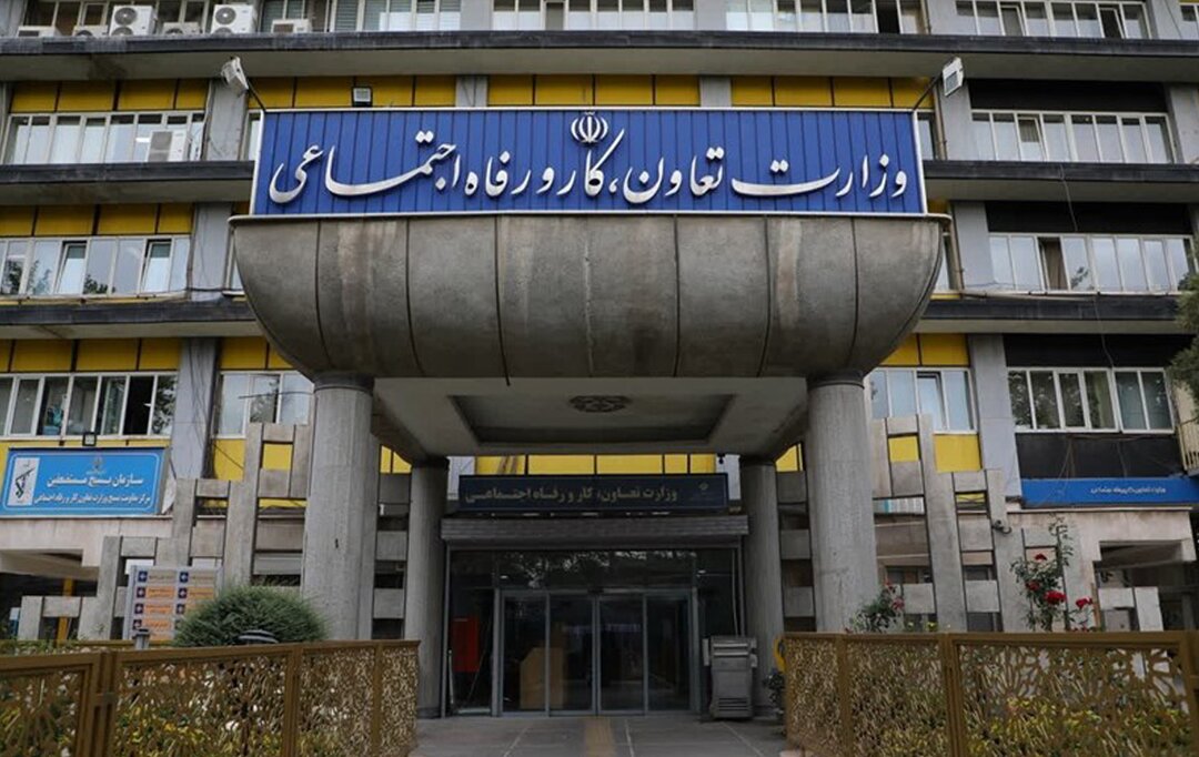 وزارت کار استخدام میکند – ایمنا