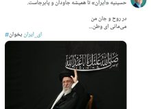 واکنش رئیس‌جمهور به حضور رهبر انقلاب در مراسم شب عاشورا