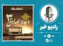 چگونه ورق در جنگ ایران با اسرائیل برگشت؟