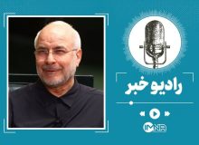 ناگفته‌های قالیباف درباره جنگ ۱۲ روزه