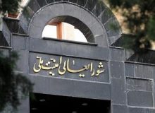 جزئیات جدید از حمله اسرائیل به جلسه شورای‌عالی امنیت ملی