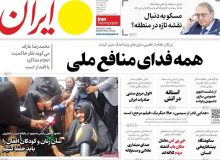 فرمانده «وعده‌های صادق»؛ نوبت روایت فتح