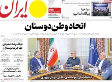 هم‌نوا با نتانیاهو؛ گرگ «کنددندان» اسنپ‌بک