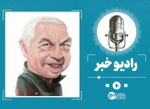 نامه‌ای از روی رعب با نقاب ارعاب