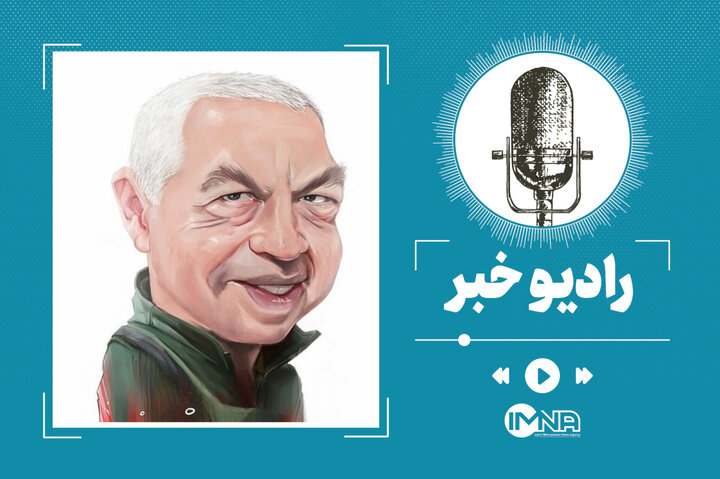 نامهای از روی رعب با نقاب ارعاب