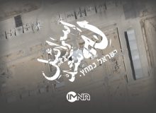وقتی اسرائیل له شد؛ پایگاه هوایی نواتیم