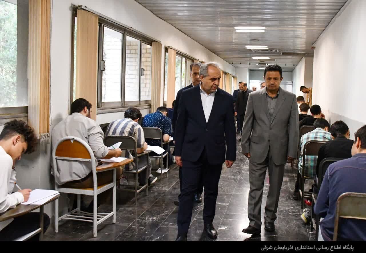 📸 بازدید استاندار آذربایجان شرقی از روند برگزاری کنکور سال ۱۴۰۴