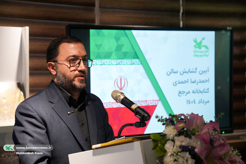 کتابخانه مرجع کانون، فرودگاه پژوهشی برای حل نظام مسائل کودک و نوجوان