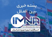 از سفر محمدرضا عارف به ترکمنستان تا حمله مجدد یمن به رژیم صهیونیستی