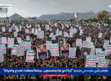حماسه میلیونی یمنی‌ها در زیر باران