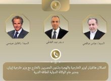 رایزنی وزیر خارجه مصر با عراقچی و گروسی