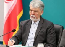 پیام تسلیت وزیر فرهنگ در پی درگذشت پدر مدیرکل فرهنگ و ارشاد اسلامی هرمزگان