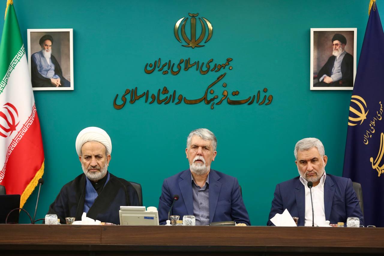 جلسه هیات امنای نهاد کتابخانههای عمومی کشور به ریاست وزیر فرهنگ برگزار شد