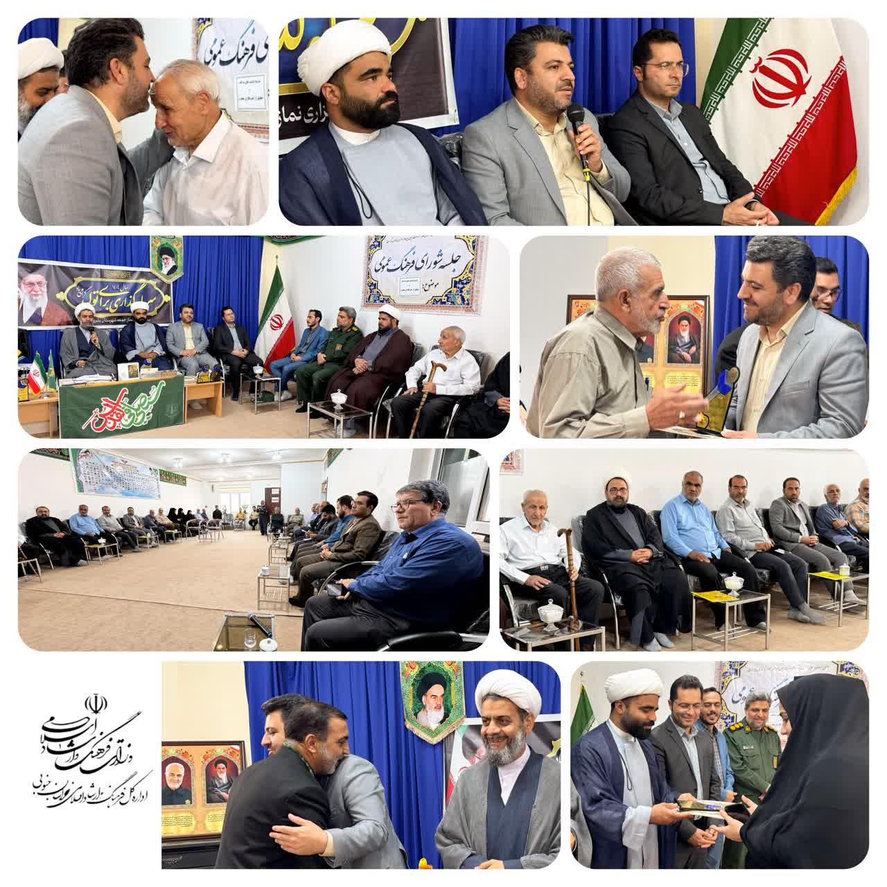 تقویت هویت ایرانی-اسلامی، نقشه راه شورای فرهنگ عمومی در بشرویه