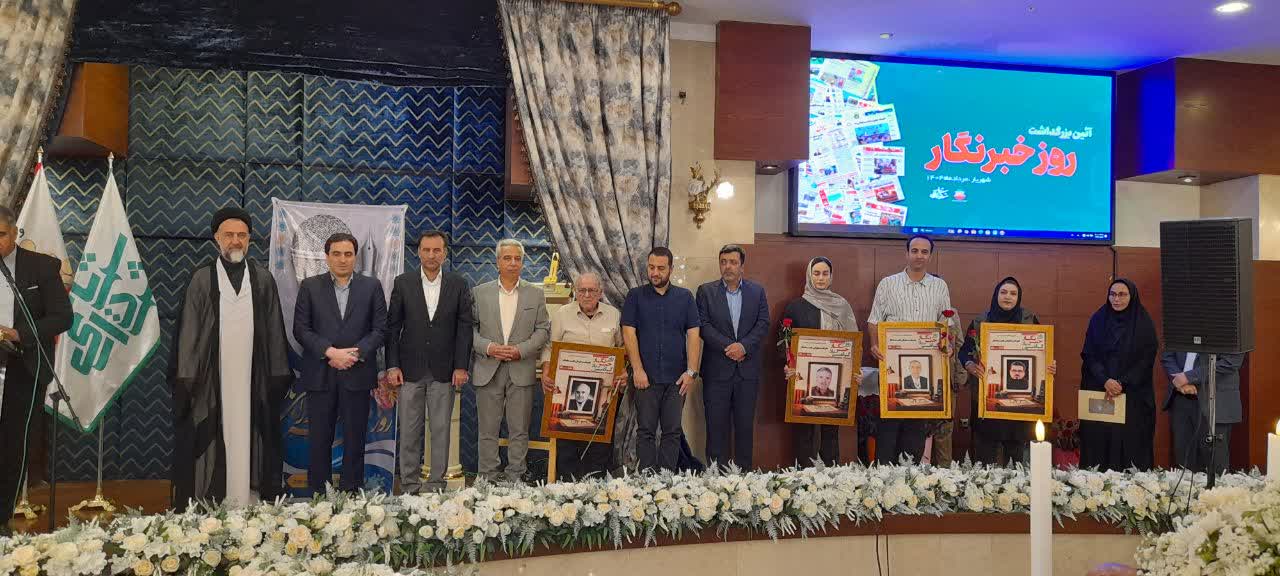 تجلیل از خبرنگاران و اصحاب رسانه شهرستان شهریار