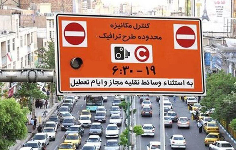 ساعات اجرای طرح زوج و فرد از درب منزل تا آخر هفته اعلام شد