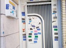 لولهبازکن متخلف در همدان بازداشت و زندانی شد