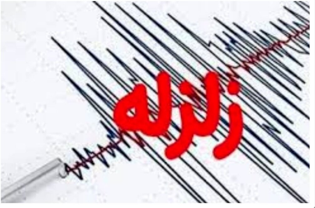 زلزله در نهاوند – خبرآنلاین