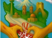 ایران‌جان باید ویترین ظرفیت‌های واقعی همدان باشد