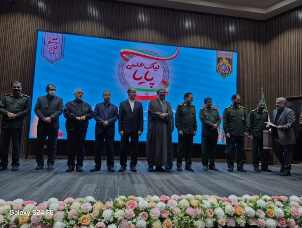 از مدالآوران و رتبههای علمی لیگ پایا در همدان تجلیل شد
