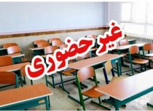 شیوع آنفلوآنزا تمامی مقاطع تحصیلی استان همدان را تعطیل کرد