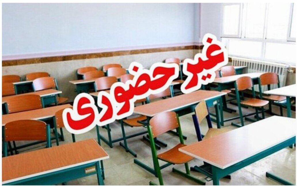 شیوع آنفلوآنزا تمامی مقاطع تحصیلی استان همدان را تعطیل کرد