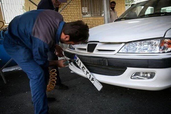 ساعت آغاز کار مراکز تعویض پلاک و شمارهگذاری خودرو طبق روال عادی است