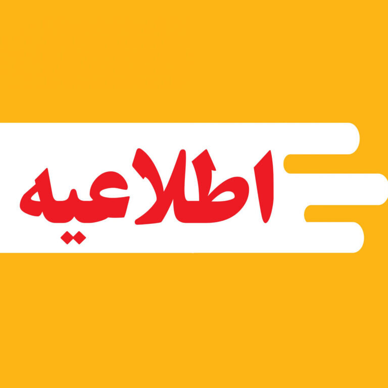 راهآهن: به هیچ کدام از مسافران قطار میانه – تهران آسیبی وارد نشده است
