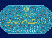 سفیر قبرس به وزارت امور خارجه احضار شد
