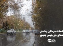 بارش باران در استان بوشهر