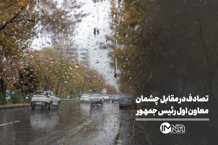 بارش باران در استان بوشهر