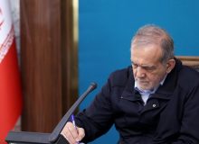 پیام تسلیت رئیس‌جمهور در پی درگذشت آیت‌الله سیدعلی شفیعی