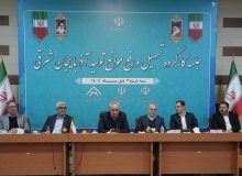 پایش مستمر ملاحظات زیست‌محیطی در واحدهای صنعتی