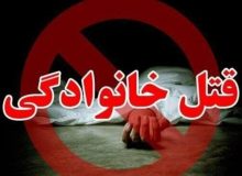 جوانی که پدر خود را در همدان به قتل رسانده بود دستگیر شد!