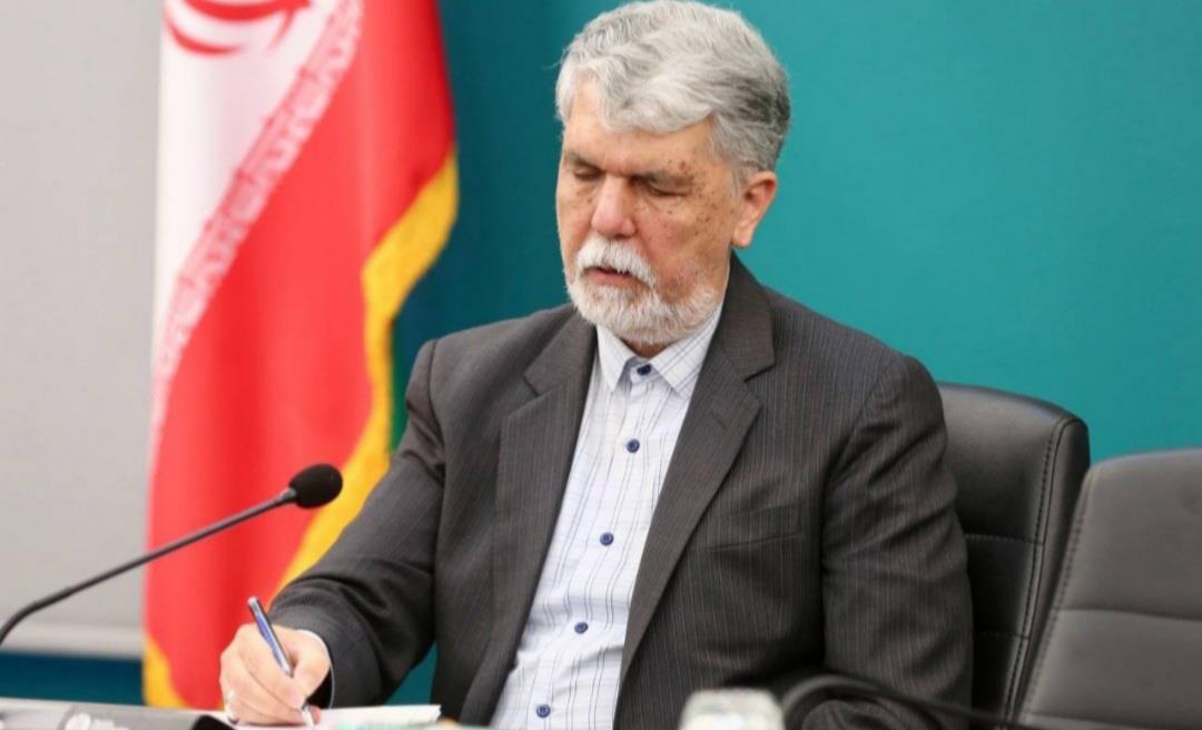 پیام وزیر فرهنگ و ارشاد اسلامی به دومین جشنواره بینالمللی عکس ایران جوان