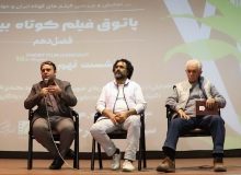 نهمین پاتوق فیلم کوتاه خراسان جنوبی با نمایش و نقد ۵ اثر برگزار شد