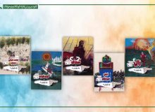 «یک پاورقی»، مجموعه داستانهای شاهنامه فردوسی به چاپ چهارم رسید