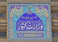 تسهیل شرایط ثبت‌نام داوطلبان انتخابات شوراها در زمینه گواهی عدم سوء‌پیشینه