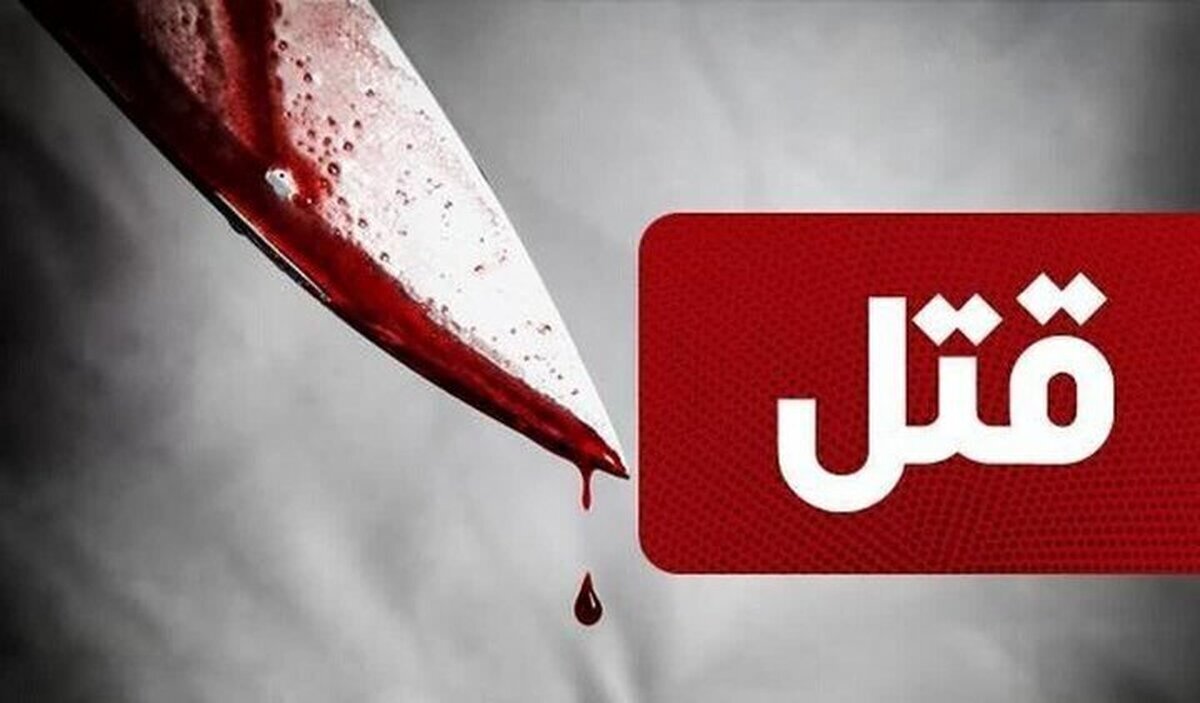 دستگیری مظنونان قتل فرد ۳۷ ساله در فولادشهر