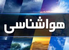 وارونگی دما با انباشت آلاینده‌ها، آسمان اصفهان را فرامی‌گیرد