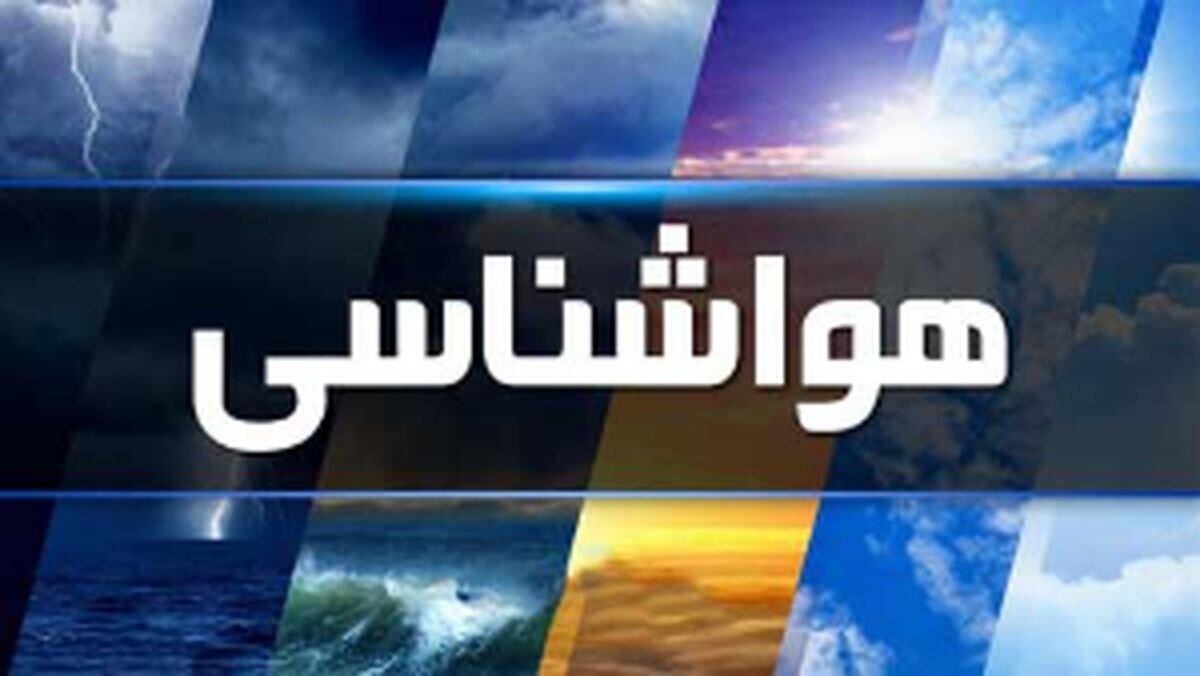 وارونگی دما با انباشت آلایندهها، آسمان اصفهان را فرامیگیرد